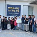 주천
