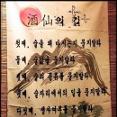 주당일지도