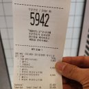 맥도날드 양주옥정DT점 이미지