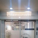 마음과마음상담센터 - 서초구 강남대로39길 6-21 | 마음과마음상담센터