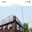 기림약국 이미지