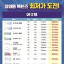 렌즈맨안경 이미지