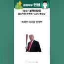 하루주가 이미지