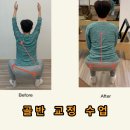 다빈메디칼 | 지산동 필라테스 :: 갱년기 극복 &amp; 체력 강화 "다빈"