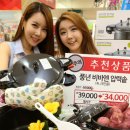 비바할인마트 이미지