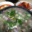설렁탕명가 이미지