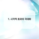간판트렌드