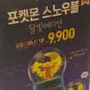 또하네