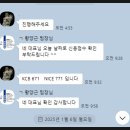 저신용 사업자 대출, 건설업체 승인 사례