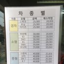 백암카센타 이미지