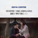 수목커피