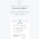 모두의닥터 이미지