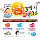 우리아울렛 이미지