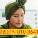 천연헤나사랑헤어샵