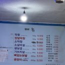 먹거리생삼겹살 네이버블로그