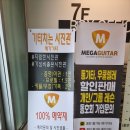 기타치는사진관 이미지