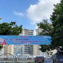 서울문정초등학교 이미지