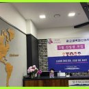 상현역영어학원 광교 새벽정신어학원, 영어의 재미와 실력을 동시에!
