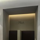 프리아(pria)