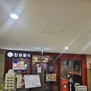 잠실맛집 한양중식 문정점 2인세트 음식 후기~!!