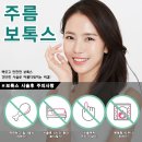 미소안의원 이미지