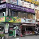 유정미용실 이미지