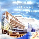 2호선 벡스코역 1번출구 이미지