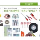 국제철물 네이버블로그