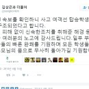직원들은 또한 급여를 받기 위해 출퇴근 도장을 찍어야 하듯 김상곤 세월호 트윗 일루미나티 삼성 시그니처 이미지