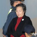 &#39;희대의 경제사범&#39; 장영자, 154억원 위조수표 사용 혐의…다섯번 째 수감 이미지