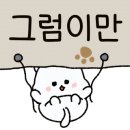 상주착한통신 이미지