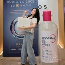에스뷰티클레스 | 클렌징워터 하나로 노화관리 가능? 바이오더마 2026 나오스데이 후기