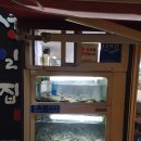 부산원조꼼장어맛집성일집 이미지