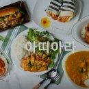 아띠아라
