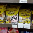 신기마트 - 포항시 남구 철강로 214 | 신기마트
