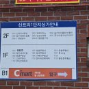 신트리약국 이미지