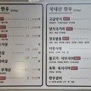 감동한우공감돼지