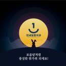 연세일등치과 이미지