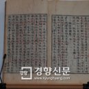 한양(아) 이미지