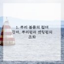 생기(여자) 이미지
