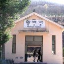 함백여자중학교 이미지