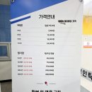컴포즈커피 의정부신곡1동점 | 의정부 탁구장 라플무인탁구장 민락점 내돈내산 후기