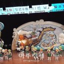 정관6어린이집 이미지