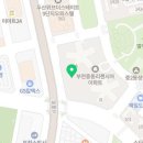 리첸시아중동공인중개사사무소 네이버블로그