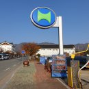 대동주유소 이미지