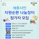 유한회사 세종