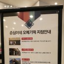 신제주유통