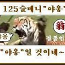 블랙잭당구장