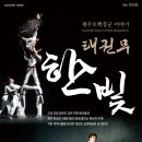 태권도 다움 이미지