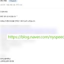 엔와이스피치